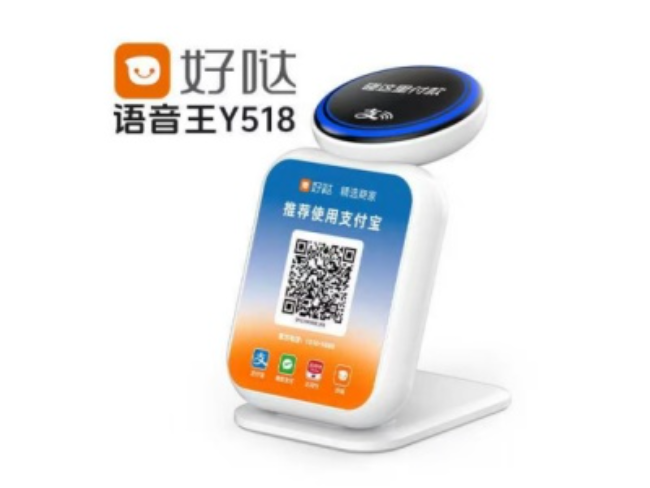 阳江好哒语音王